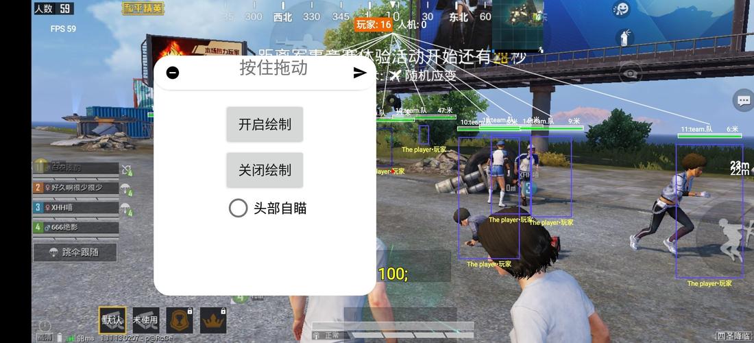 和平精英开挂购买网站