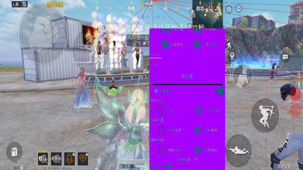 和平精英辅助【地狱犬直装V22稳定版】全屏自瞄 子弹瞬击 除草除树 车辆透视 车辆遁地