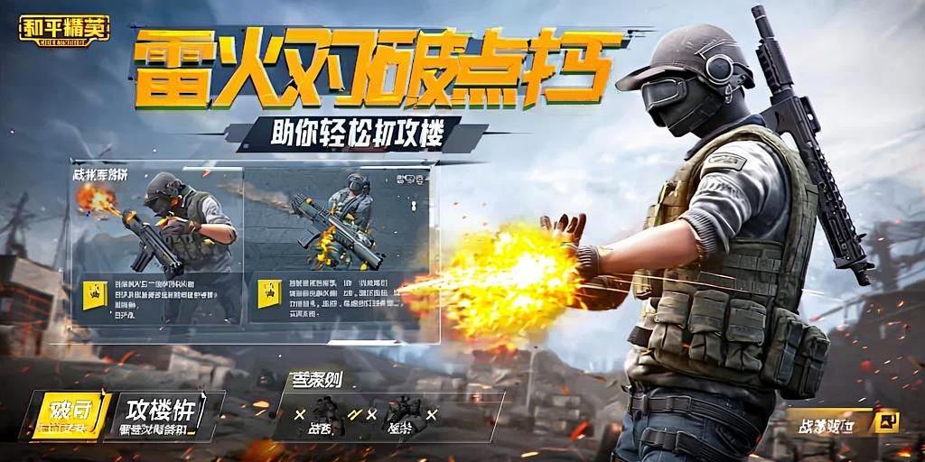 和平精英引擎直装【鹤童】发布：稳定无卡顿，观透与自瞄功能一应俱全