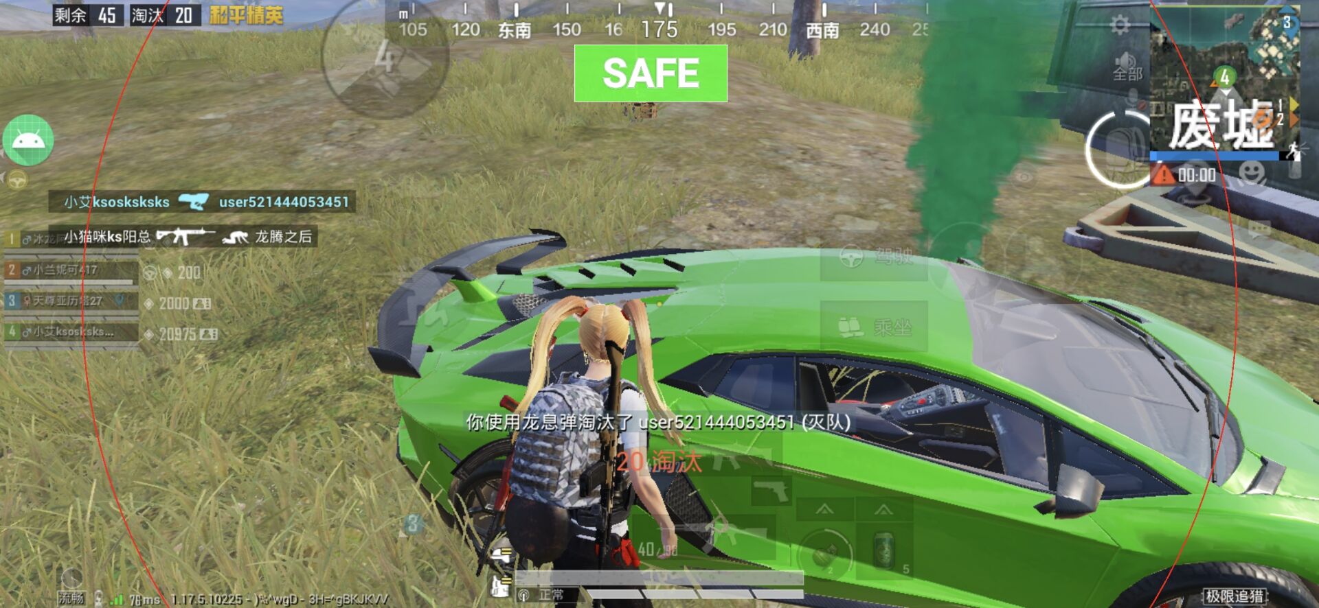 和平精英模拟器高清版辅助【年货】稳定防封 无后坐力 人物透视 射线方框 锁死自瞄 人数距离 高清绘制 子弹追踪