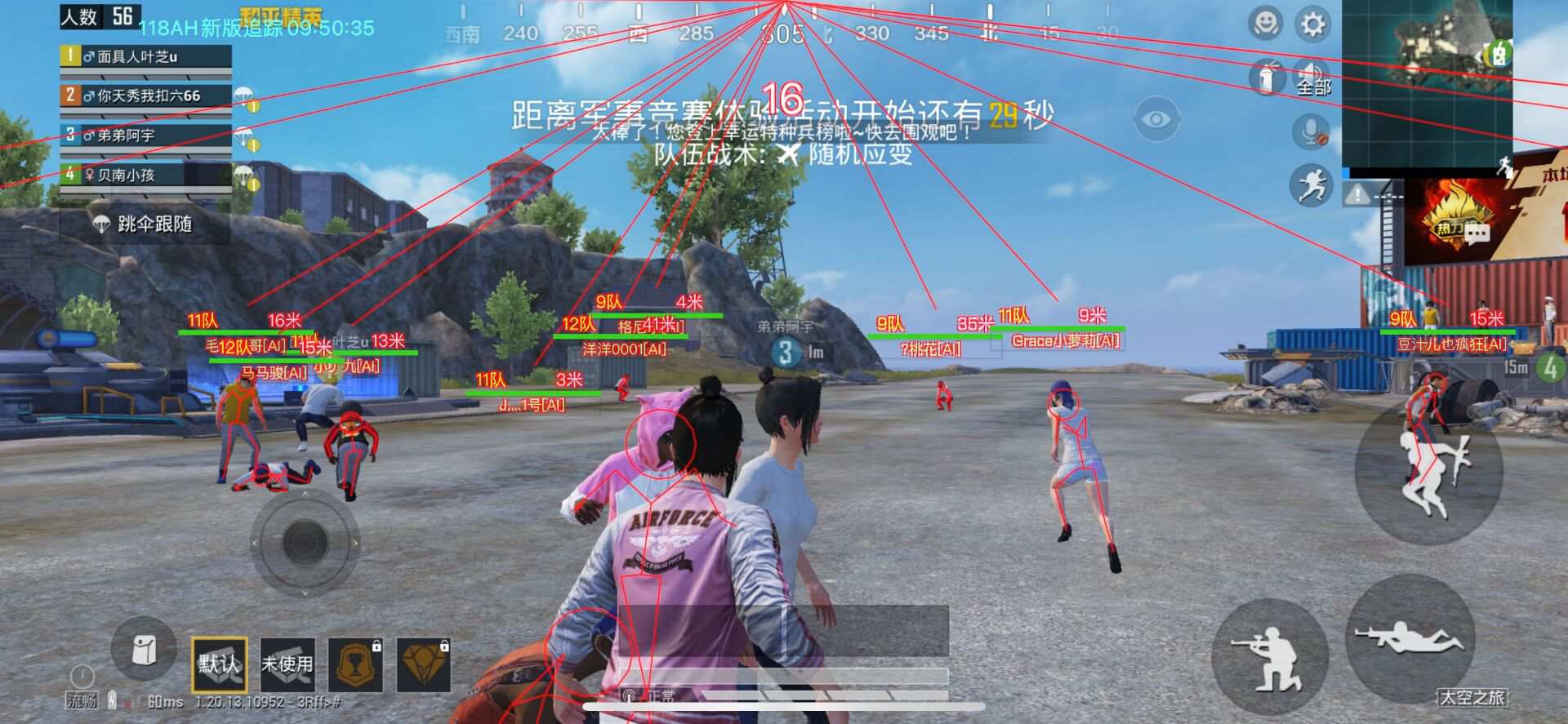 和平精英辅助《神兵》全新版本稳定奔放！