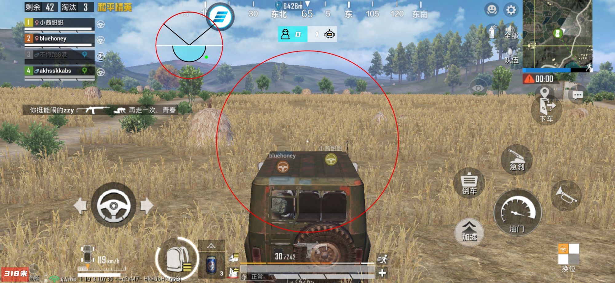 和平精英辅助【雪花直装V6.0】透视自瞄 人物加速 车辆加速 显示名字